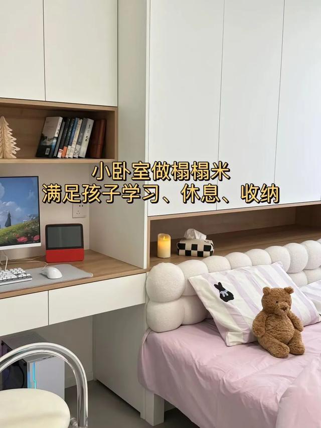 第二次装修，我靠这“17个妙招”避坑，房子越住越温馨-11.jpg