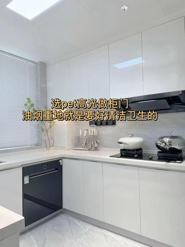 第二次装修，我靠这“17个妙招”避坑，房子越住越温馨-17.jpg
