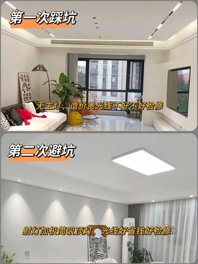 别再过度装修了，这15个很火的设计，不仅贵还超级鸡肋！-2.jpg