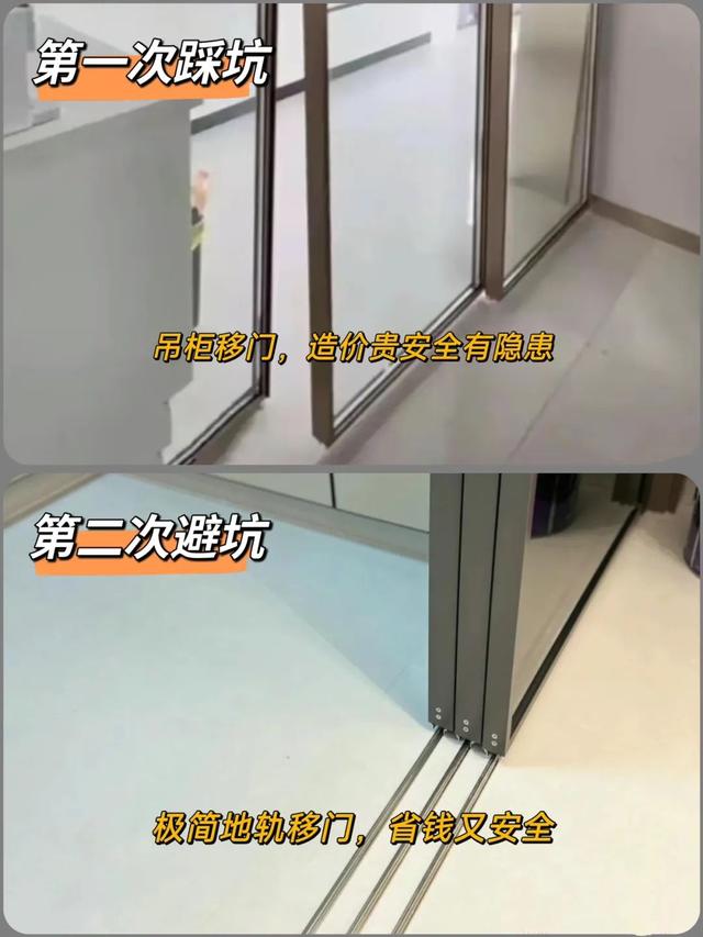 别再过度装修了，这15个很火的设计，不仅贵还超级鸡肋！-3.jpg