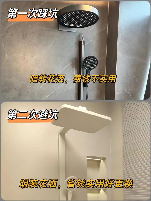 别再过度装修了，这15个很火的设计，不仅贵还超级鸡肋！-5.jpg