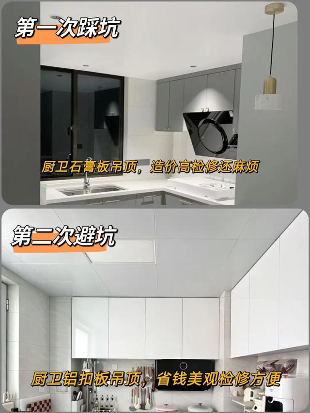 别再过度装修了，这15个很火的设计，不仅贵还超级鸡肋！-6.jpg
