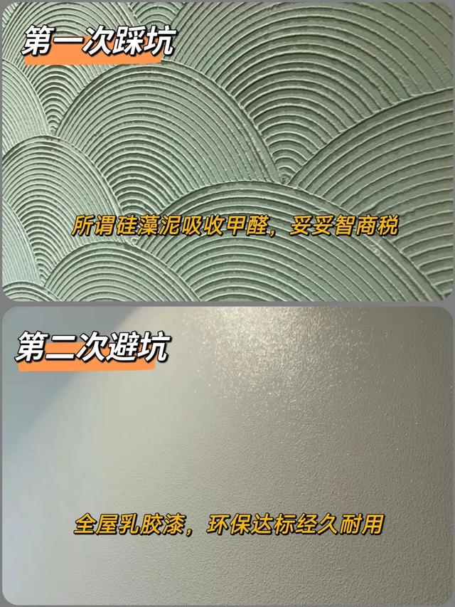 别再过度装修了，这15个很火的设计，不仅贵还超级鸡肋！-9.jpg