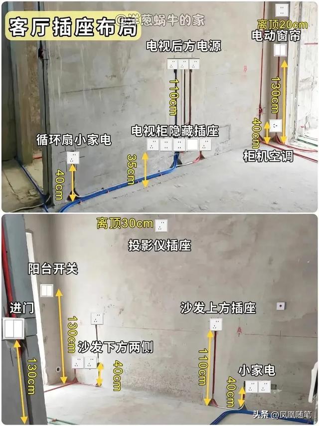 从毛坯到温馨小窝：装修步骤全解析-2.jpg