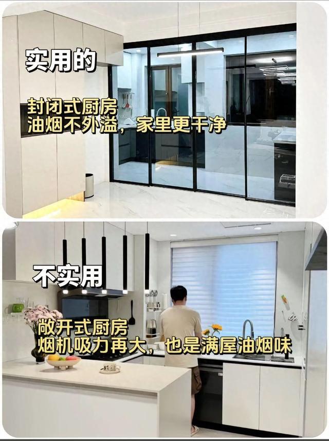 2025 家庭装修，10做 10不做-1.jpg