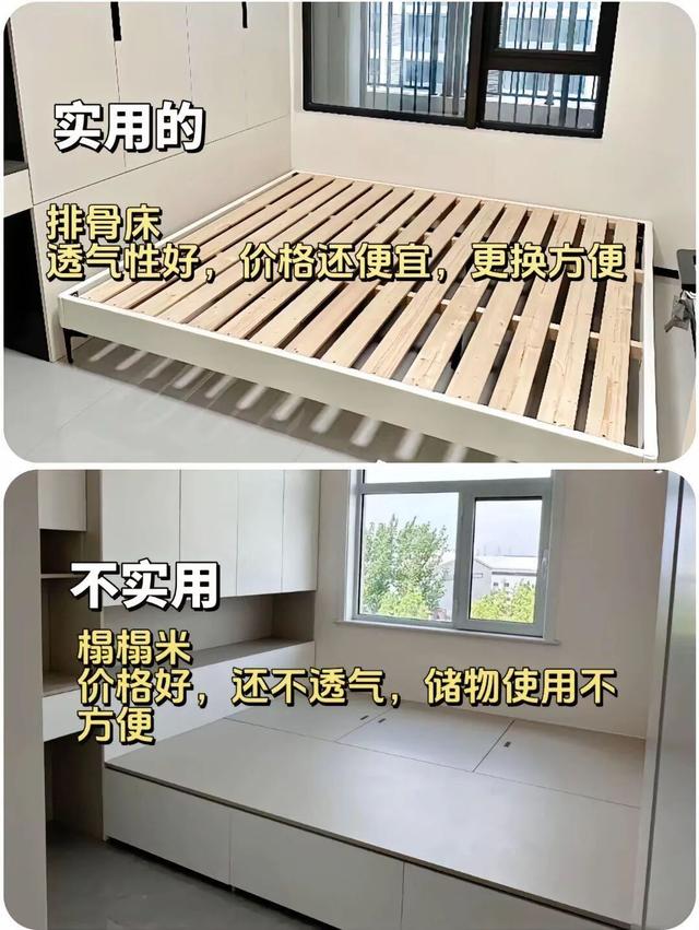 2025 家庭装修，10做 10不做-8.jpg