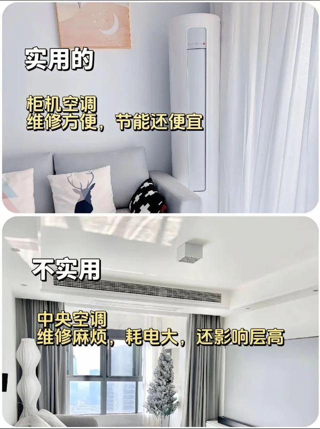 2025 家庭装修，10做 10不做-7.jpg