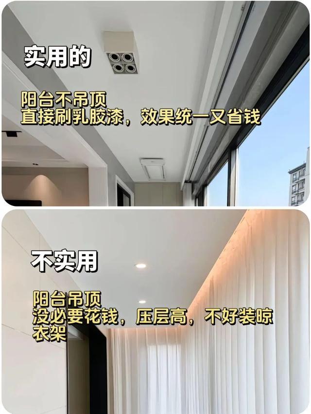 2025 家庭装修，10做 10不做-5.jpg