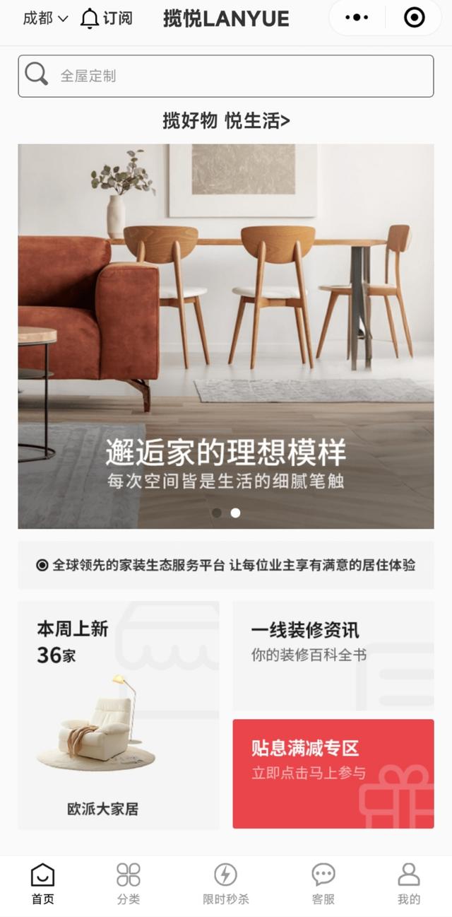 装修小白必看！超全装修流程，教你打造温馨家园-9.jpg