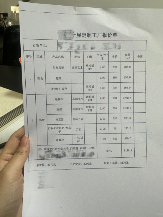 太可怕了！做装修的叔叔，一口气说出11个“全屋定制”坑人的套路-3.jpg