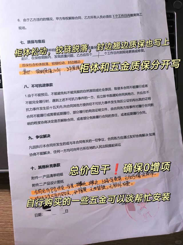 太可怕了！做装修的叔叔，一口气说出11个“全屋定制”坑人的套路-25.jpg