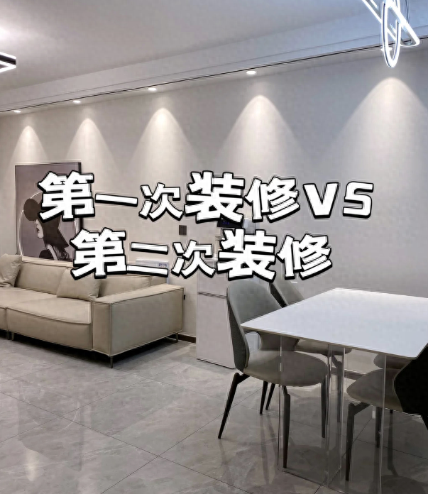第二次装修，我坚持了6个装修决定，入住3年，太实用了吧-1.jpg