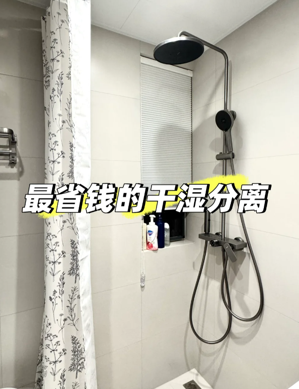 第二次装修，我坚持了6个装修决定，入住3年，太实用了吧-3.jpg
