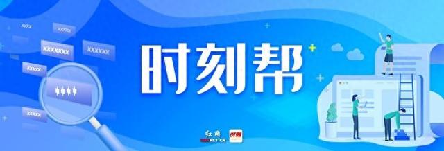 时刻帮｜房子装修需注意哪些？“五大黄金法则”实用支招-1.jpg