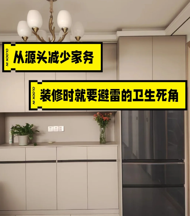 第二次装修，我坚持这4处越简单越好，家务少一半，钱还省了一半-3.jpg