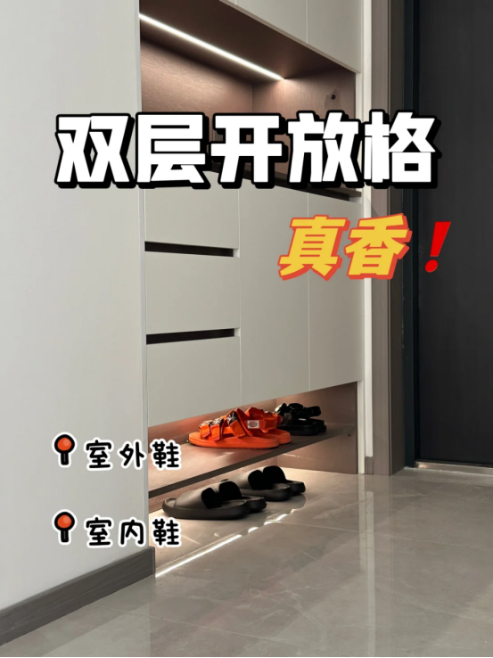 幸亏坚持了这8个装修设计，如今入住6个月，好看不说，还特实用-12.jpg