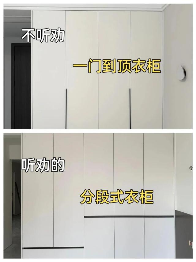 第二次装修，听劝坚持了14个重要决定，入住2年，真的太实用了！-7.jpg