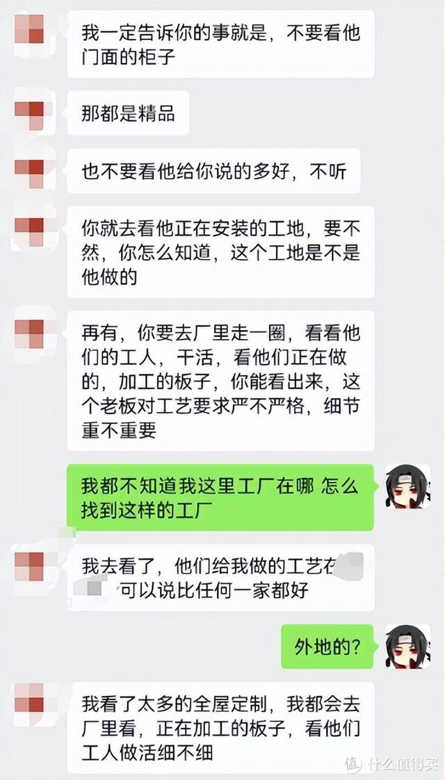 全屋定制板材怎么选？密度，欧松，生态，实木板一文带你大揭底！-2.jpg