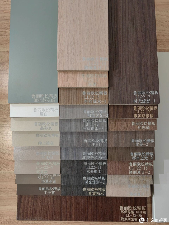 全屋定制板材怎么选？密度，欧松，生态，实木板一文带你大揭底！-20.jpg