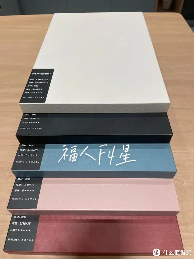全屋定制板材怎么选？密度，欧松，生态，实木板一文带你大揭底！-28.jpg