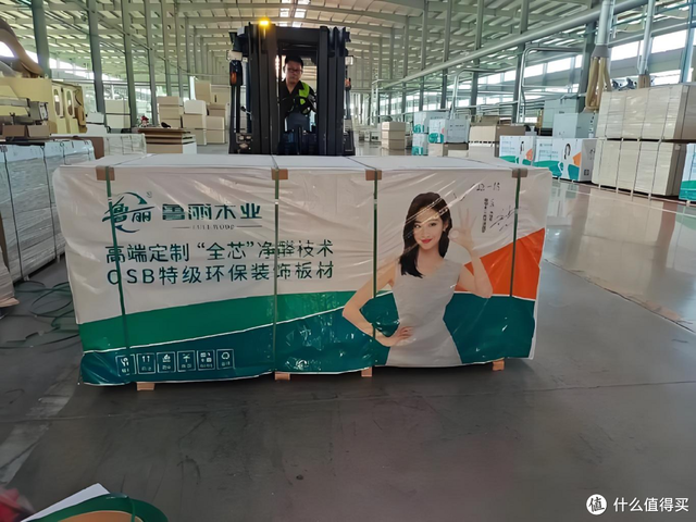 全屋定制板材怎么选？密度，欧松，生态，实木板一文带你大揭底！-36.jpg