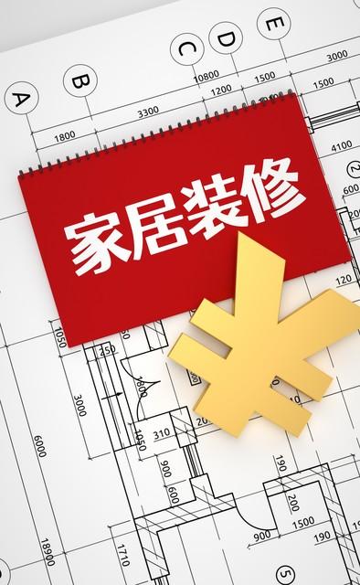 装修前必须清楚这7个坑，都是亲身经历的血泪史，别再踩坑了-1.jpg