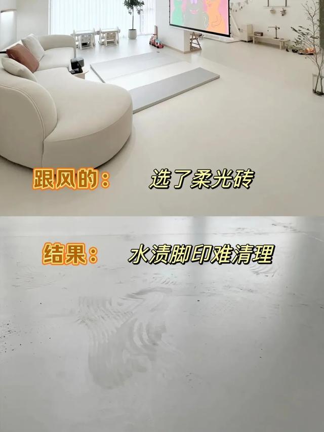 “后悔率100%”的10个装修决定-6.jpg