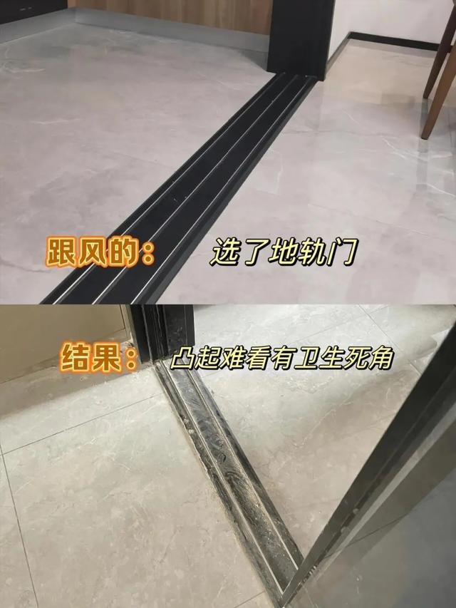 “后悔率100%”的10个装修决定-7.jpg