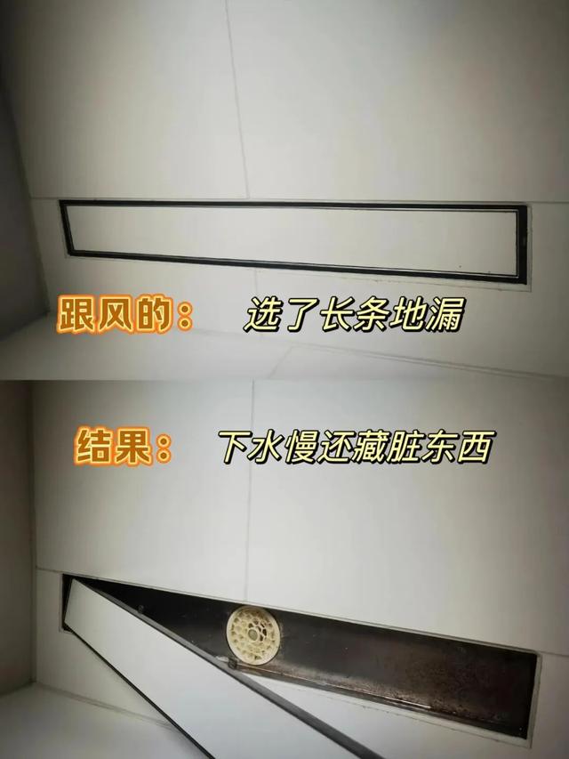 “后悔率100%”的10个装修决定-9.jpg