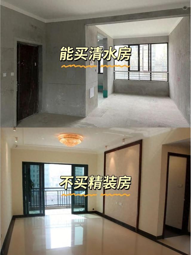 2025 新房装修，记住这9个口诀！-1.jpg