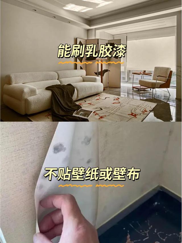 2025 新房装修，记住这9个口诀！-4.jpg