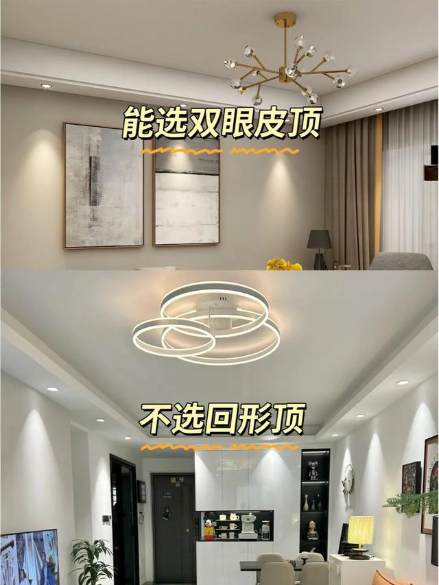 2025 新房装修，记住这9个口诀！-3.jpg