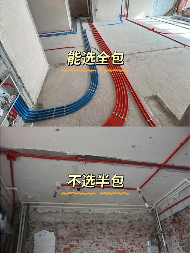 2025 新房装修，记住这9个口诀！-2.jpg