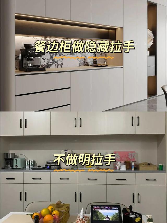 2025 新房装修，记住这9个口诀！-8.jpg