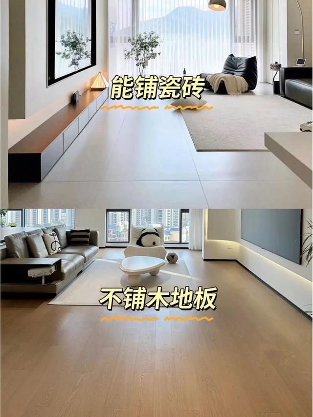 2025 新房装修，记住这9个口诀！-5.jpg