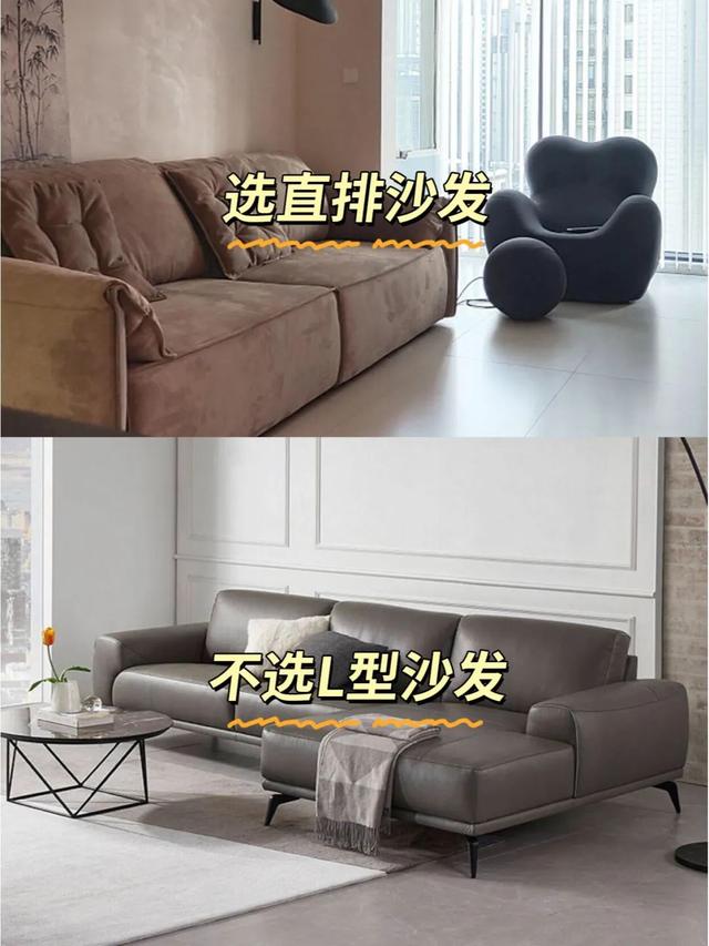 2025 新房装修，记住这9个口诀！-7.jpg