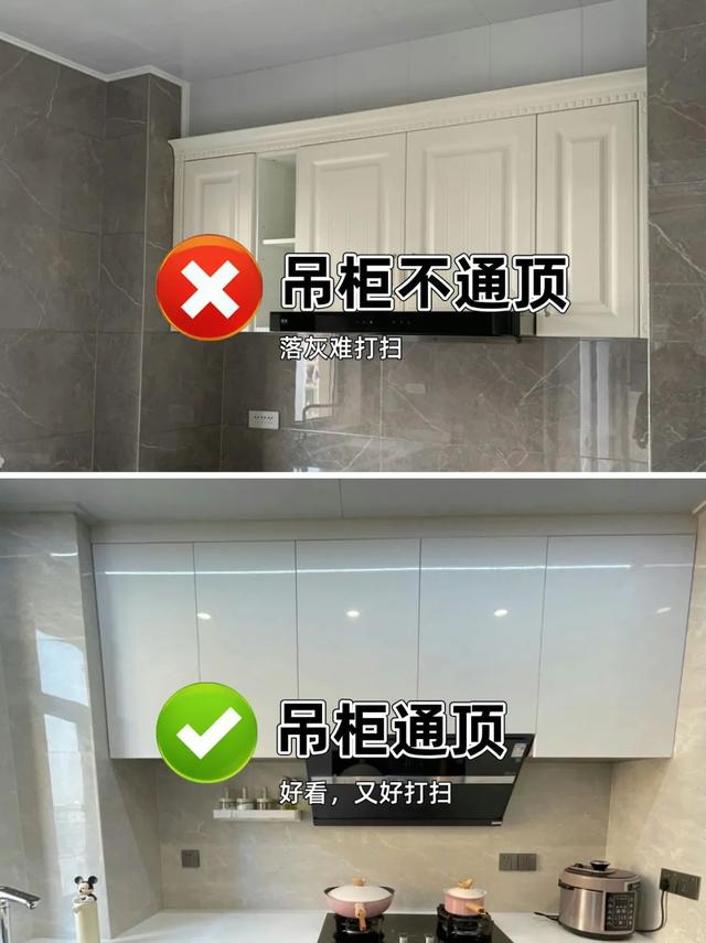 第二次装修，我坚持了10个装修决定，太满意了！-8.jpg