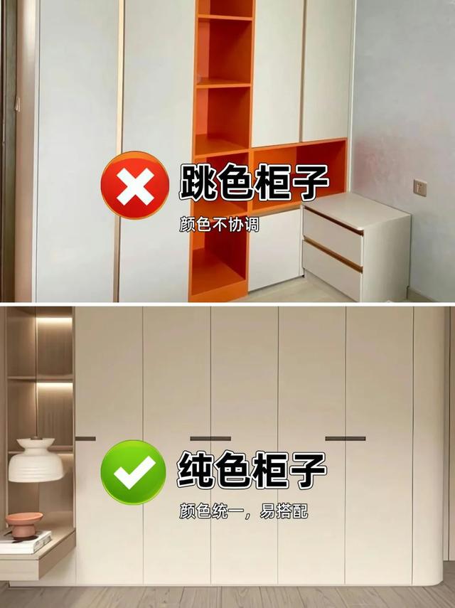 第二次装修，我坚持了10个装修决定，太满意了！-2.jpg