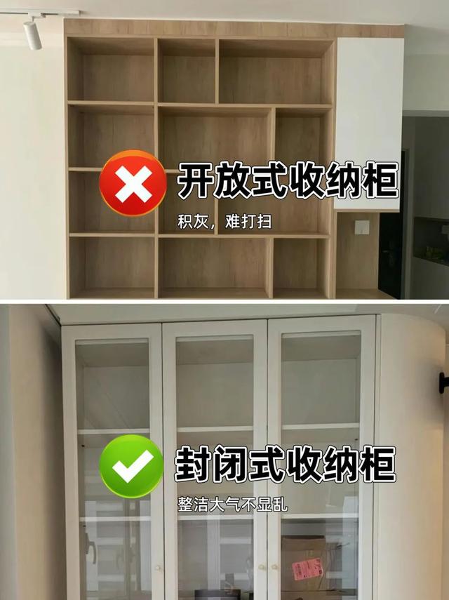 第二次装修，我坚持了10个装修决定，太满意了！-6.jpg