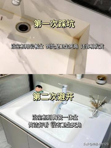 血泪教训！我家翻车3次才悟出的10大装修避坑指南，看完立省5万！-1.jpg