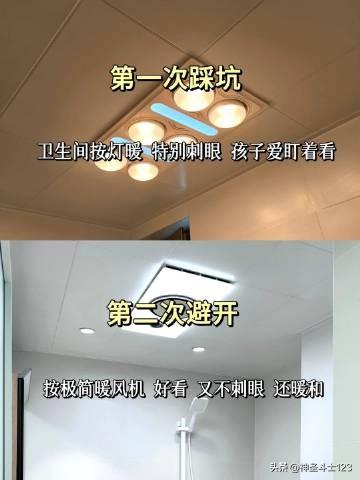 血泪教训！我家翻车3次才悟出的10大装修避坑指南，看完立省5万！-2.jpg