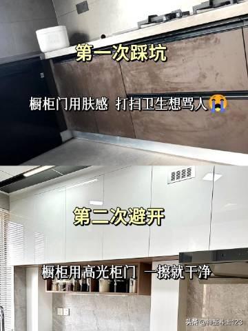 血泪教训！我家翻车3次才悟出的10大装修避坑指南，看完立省5万！-3.jpg