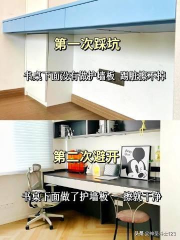 血泪教训！我家翻车3次才悟出的10大装修避坑指南，看完立省5万！-8.jpg