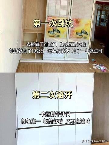 血泪教训！我家翻车3次才悟出的10大装修避坑指南，看完立省5万！-7.jpg