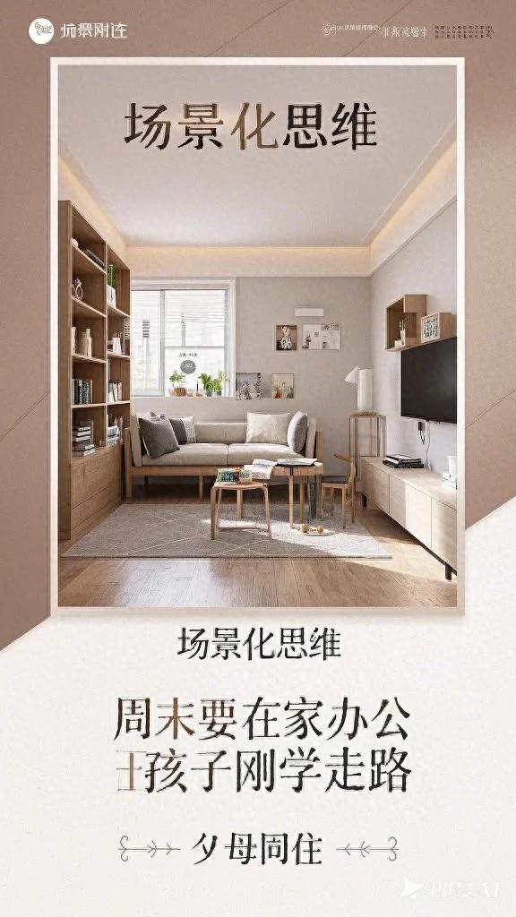 装修全攻略：从零开始打造理想家，这8个关键步骤让你少走弯路-1.jpg