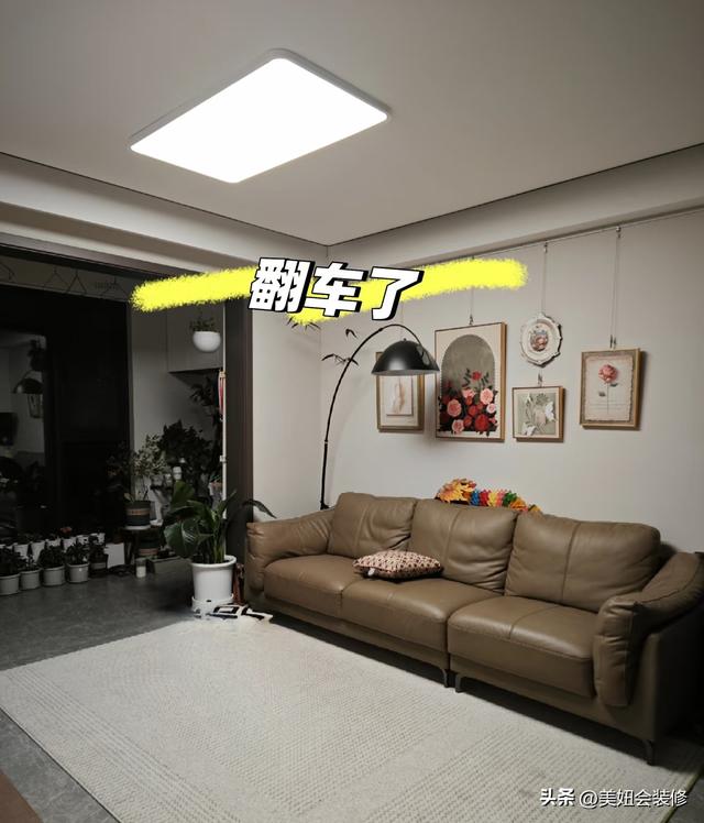 装修花了几十万，看起来却像出租屋？用这三招，打造高级感的家！-13.jpg