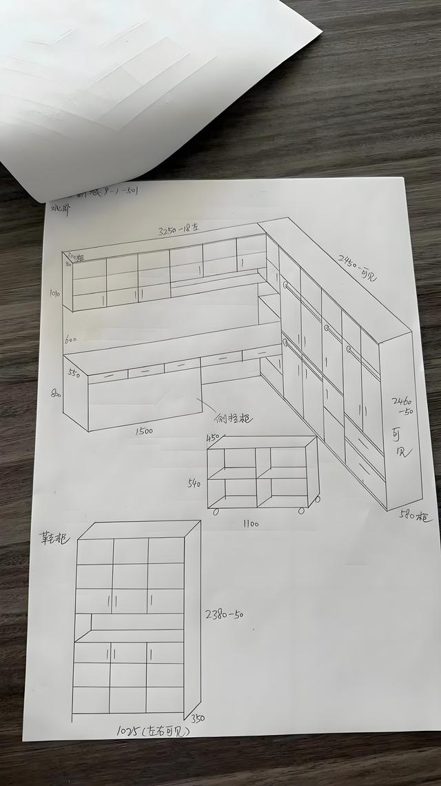定制衣柜问清这8个问题，师傅就不敢随意加价了-6.jpg
