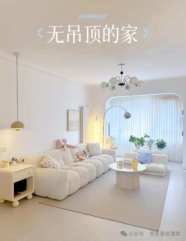 装修必看｜2025年不吊顶不要背景墙不堆积建材的极简方案-3.jpg
