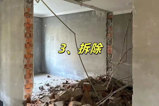 装修流程最详细流程！从0到1打造梦想家！整理不易，求关注！-4.jpg