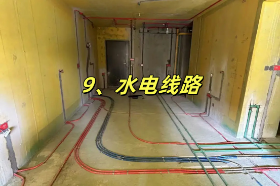 装修流程最详细流程！从0到1打造梦想家！整理不易，求关注！-10.jpg